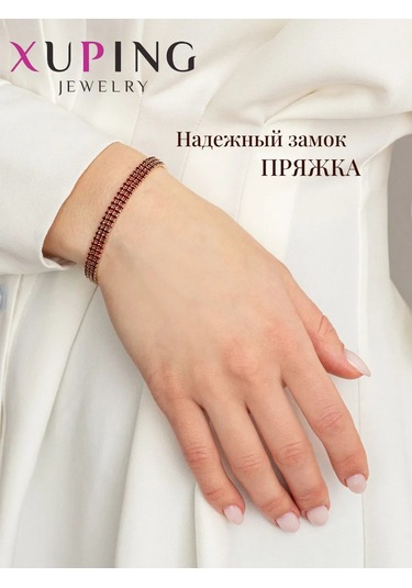 Xuping Kadın Bilekliği 211316185 Kırmızı