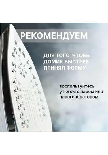 Geeroyoo Hayvan Evı