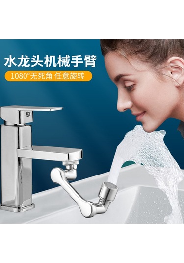 Yaozixa Banyo/ Mutfak Su Kranı Ekstansiyonu, 1080 Bakır Alaşımlı,万向关节, Su Sıçramasını Engeller, Pratik Kullanım, Dayanıklı Malzeme