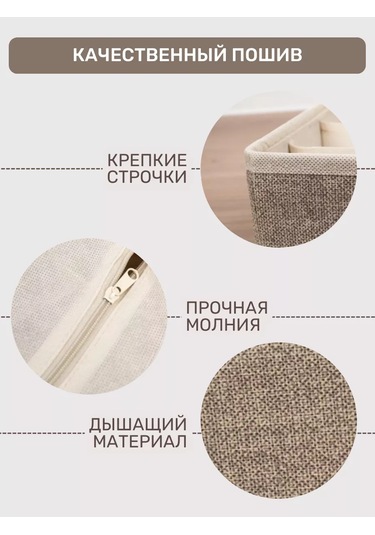 Evrogarant Çamaşır Saklama Organizatörü 197623717 Gri