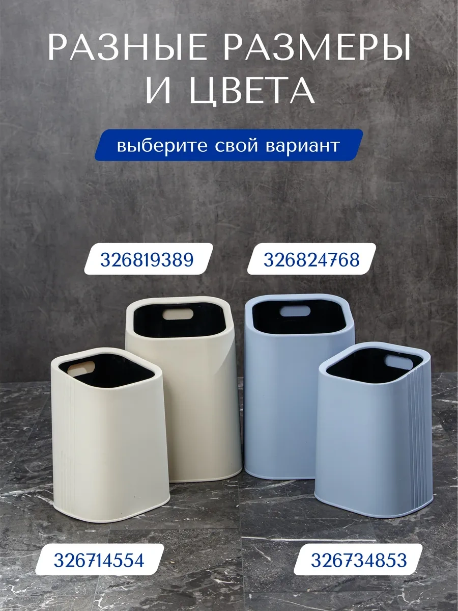 Happıdome Dikdörtgen Çöp Kovası 17 Litre 326824768 Açık Mavi