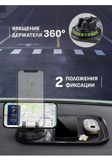 Carsword Arabada Telefon Tutucu Ve Araç Kartviziti 126173502 Siyah