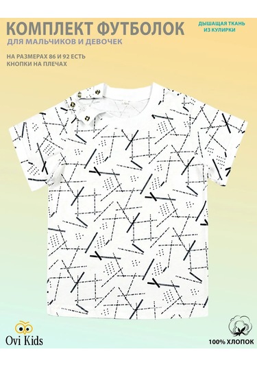 Ovi Kids Bebekler İçin Tişörtler 364875673 Gri