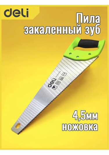 Delitools 4,5 Mm Dişli Sertleştirilmiş Testere Bıçağı Çok Amaçlı Kıl Testere 236036730