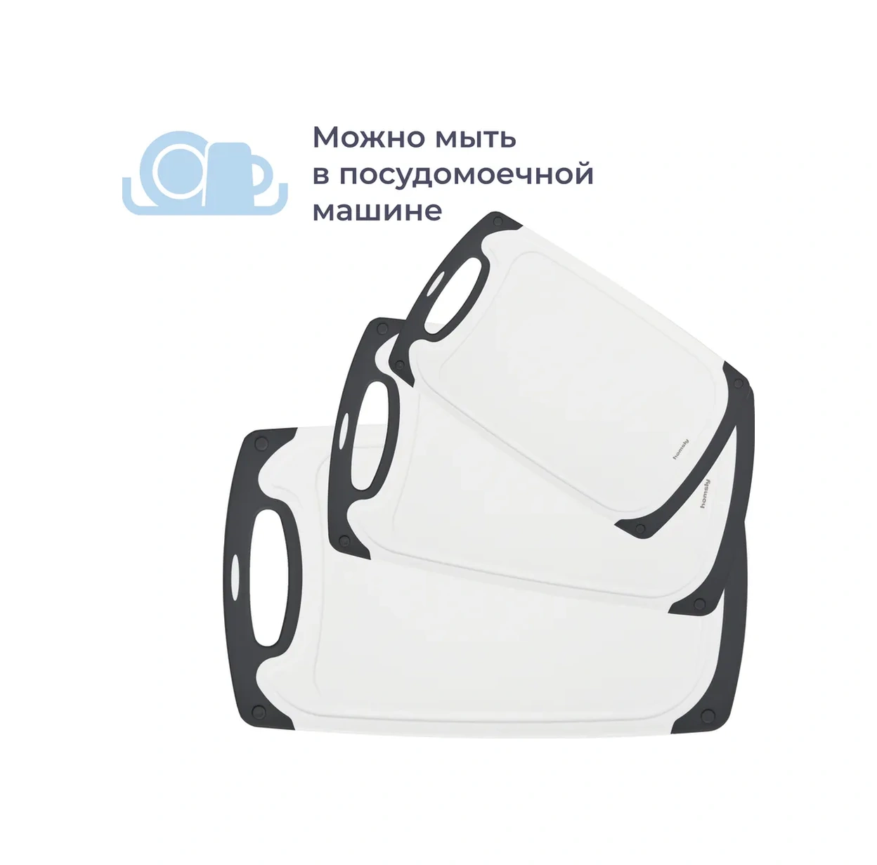 Homsly 3'lü Kesim Tahtası Seti, Beyaz 262401530 Beyaz