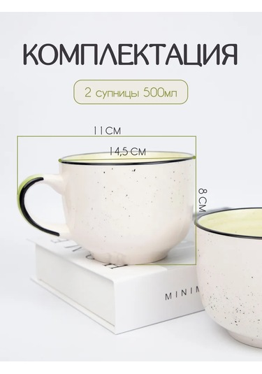 Olaff Lux Çay Kupası Ve Tepsi Seti 500 Ml 2 Parça Ceramika 290765749 Beyaz