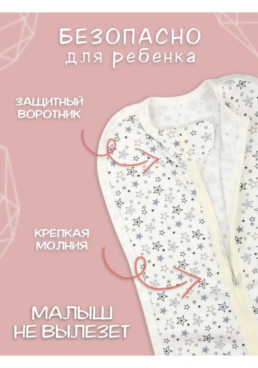 Frederiko Fermuarlı Kundak Koko Fermuarlı Kundak Koko 313184195 Sütlü