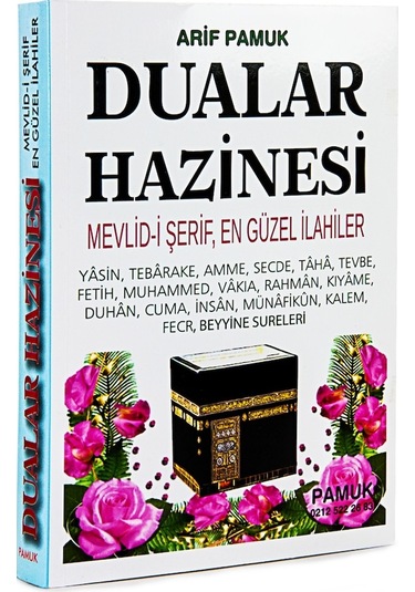 Dualar Hazinesi - Mevlidi Şerif - En Güzel Ilahiler