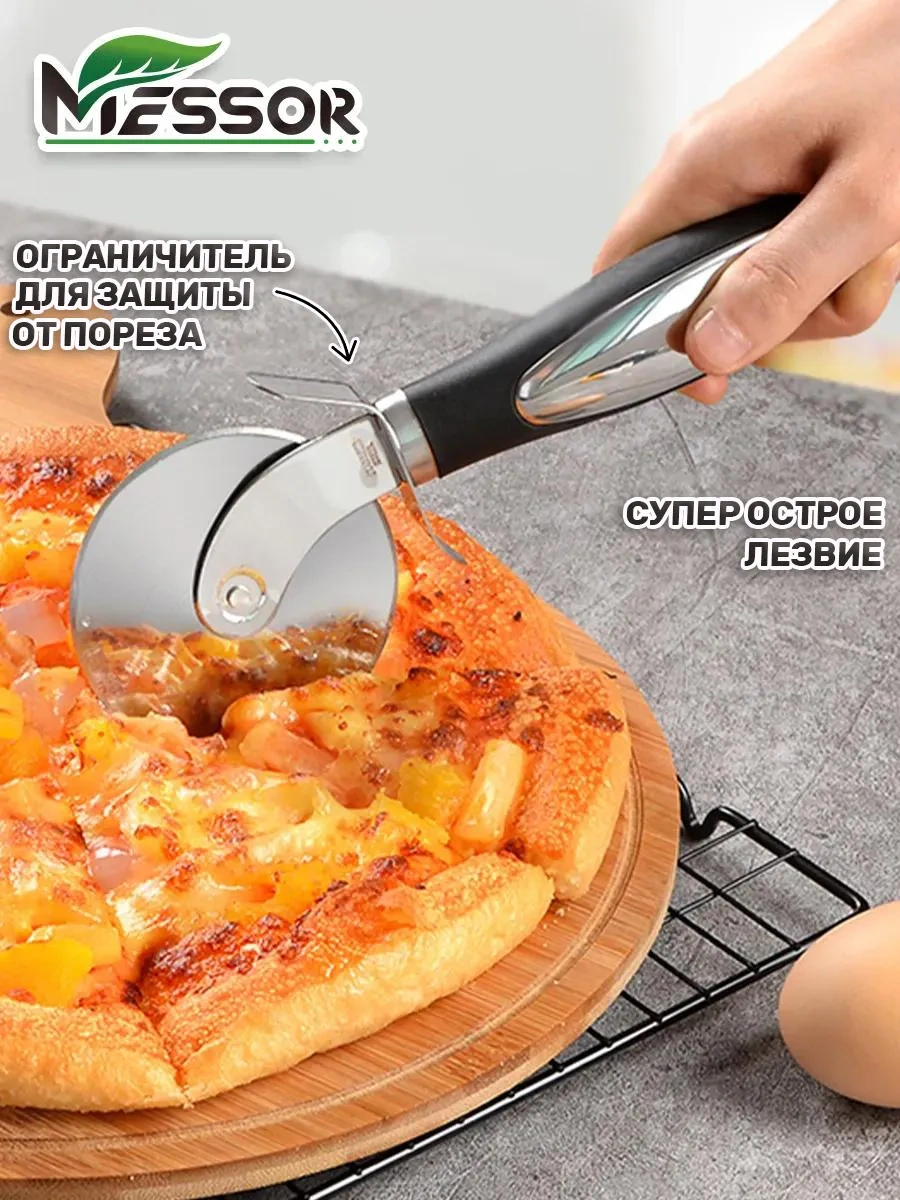 Messor Pizza Ve Hamur İçin Yuvarlak Set, Rende Ve Spatula İle Birlik 248494597 Siyah