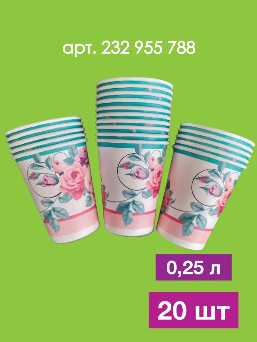 Tverskie Tarelki Kağıt Tek Kullanımlık Tabaklar 200475765 100 adet