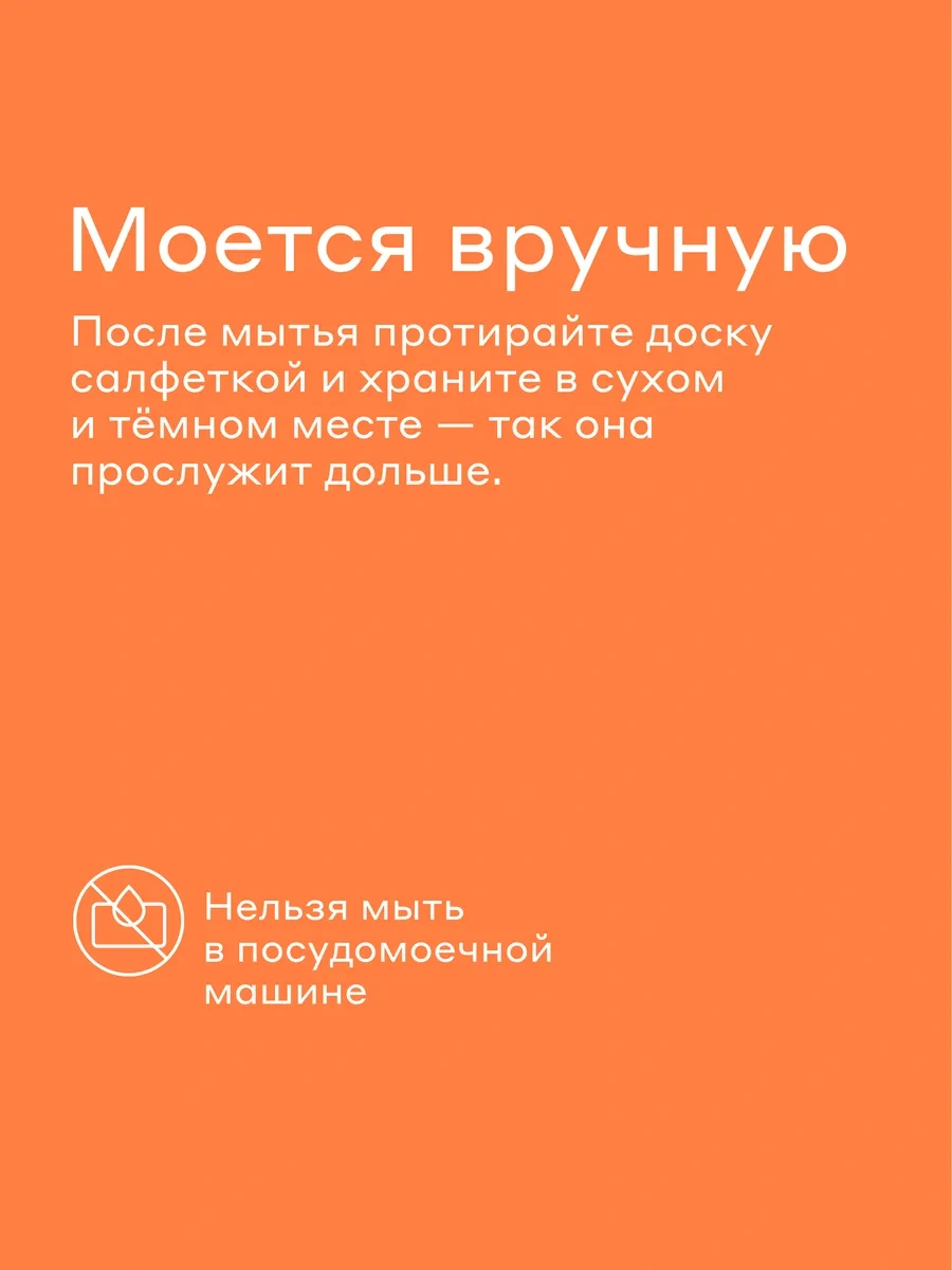 Pragma Kulplu Kesme Tahtaları, 2 Adet, Cb-bm-pr-2pcs 287695901 Kahverengi