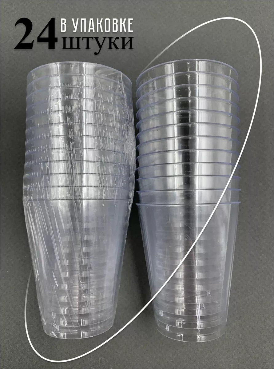 Bursa Pazari Tek Kullanımlık Plastik Votka Kadehleri 70 Ml, 24 Adet 190940024 100 adet