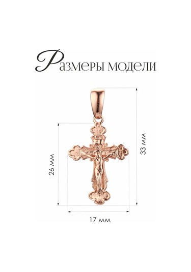 Xuping Altın Kaplama Boyun Haçı 191931352 Altın Rengi