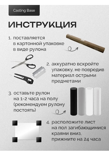 Casting Base Şeffaf Polypropilen Gövde 0,5 Mm 500x1000 Mm 347498183