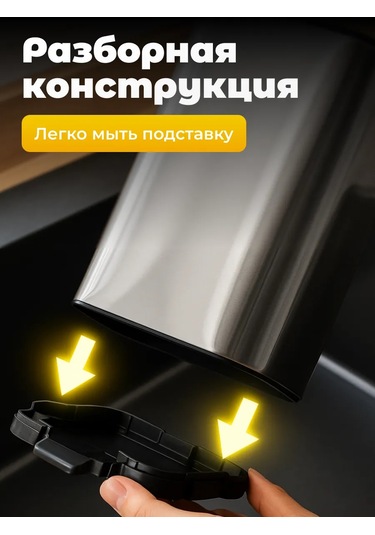 Shiny Kitchen Mutfak Gereçleri İçin Askılı Kurutucu Stand 451721131 Siyah