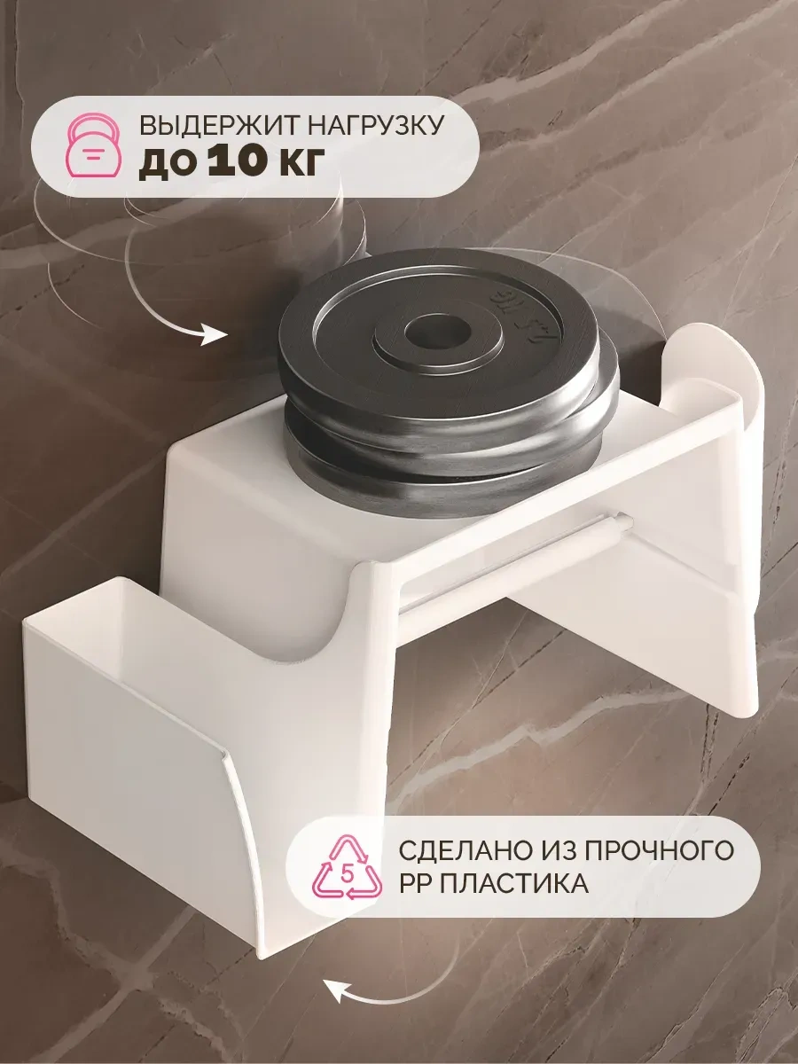 Rollfix Tuvalet Kağıdı Tutucu, Beyaz 450826893 Beyaz