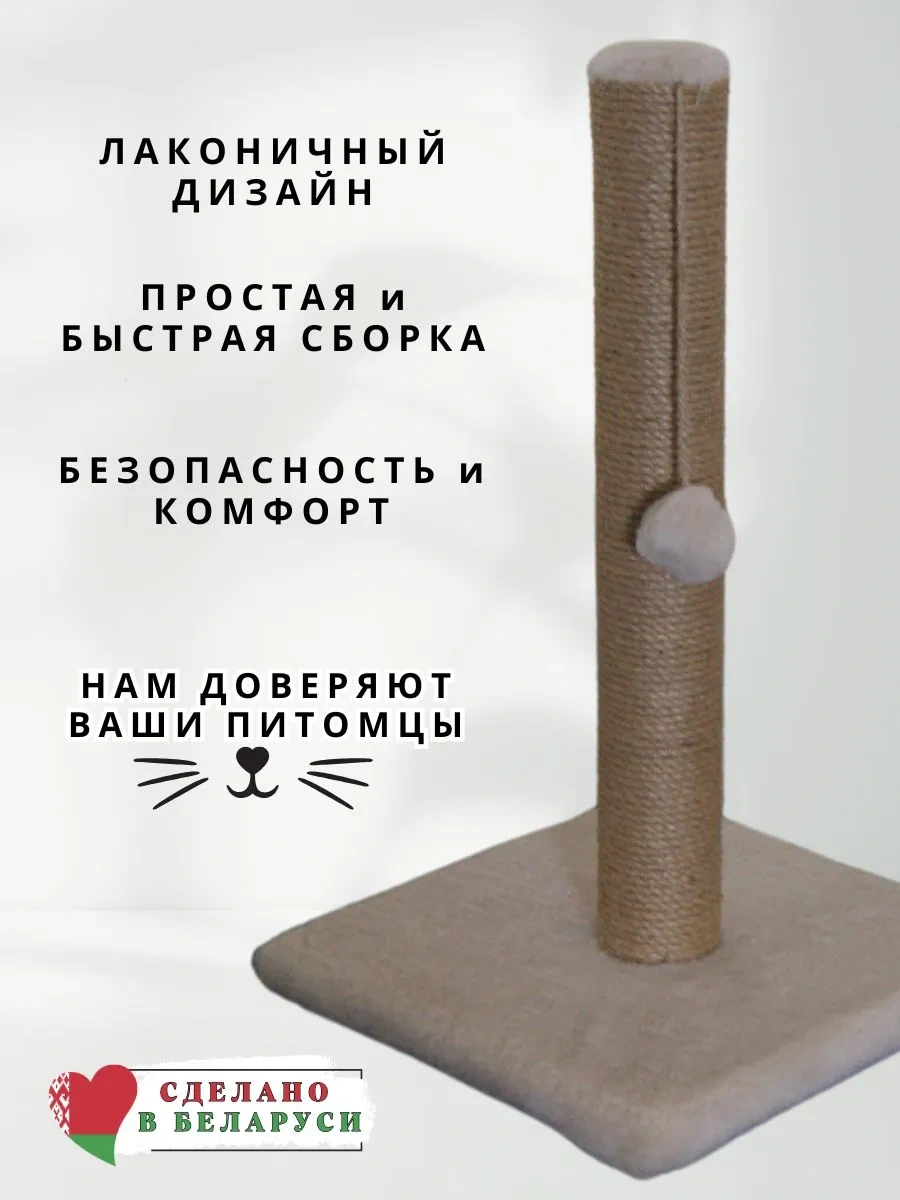 Mr Cat Tırmalama Kazığı Kulesi 148071817