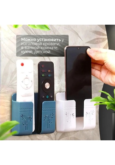 Benson Duvara Monte Uzaktan Kumanda Ve Telefon Tutucusu Organizer 149335810 Gri