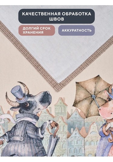 Lefard Masa Örtüleri 40 40 2 Adet 185148327 Kahverengi