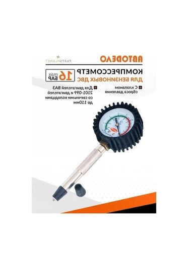 Fastbuy 153738634 Avtodelo Benzinli Motorlar İçin Vaz Otomobil Kompresyon Testi Cihazı