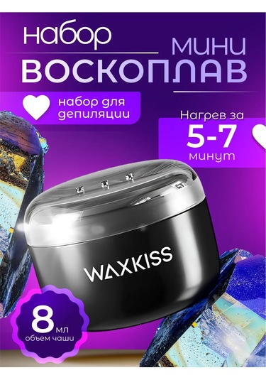 Koma Professional Kaş Ve Yüz Cilalanması İçin Mini Mum Eritici 481197926