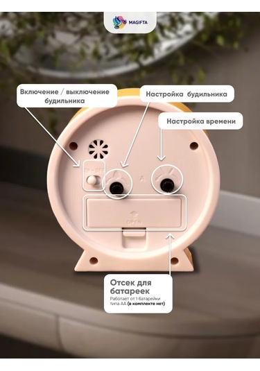 Magifta Masaüstü Pil İle Çalışan Sesli Alarm Saati 193021417 Gri