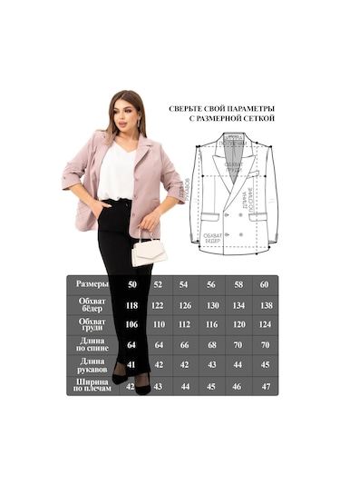 M&n Collection Ceket 339547235 Tozlu Pembe