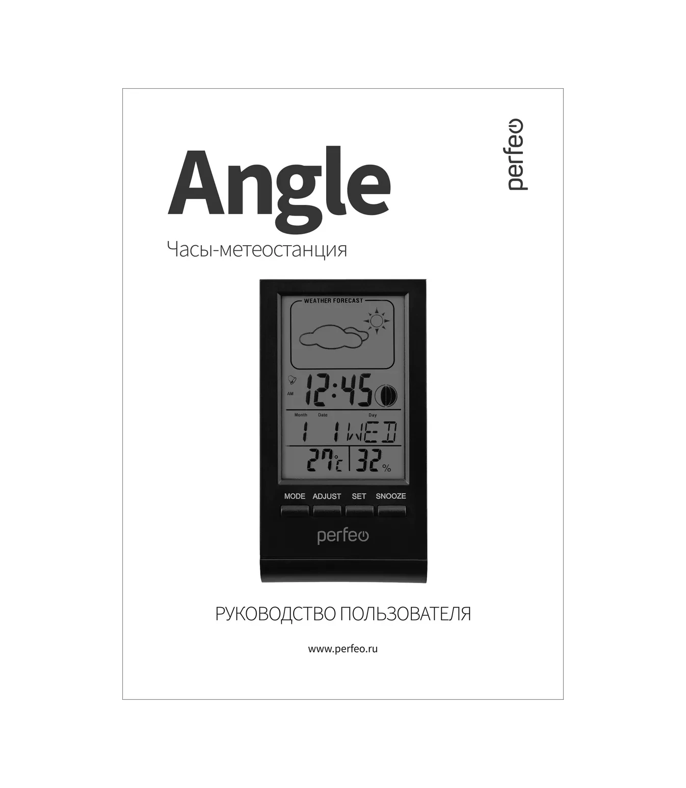 Perfeo Çift Etkili Dijital Oda Termometresi Ve Higrometre 68543130