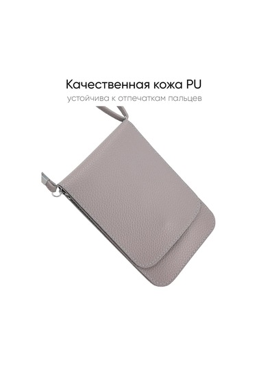 Kejsberri. Omuz Askılı Kılıf Çantası, Window Serisi 398414015 Gri