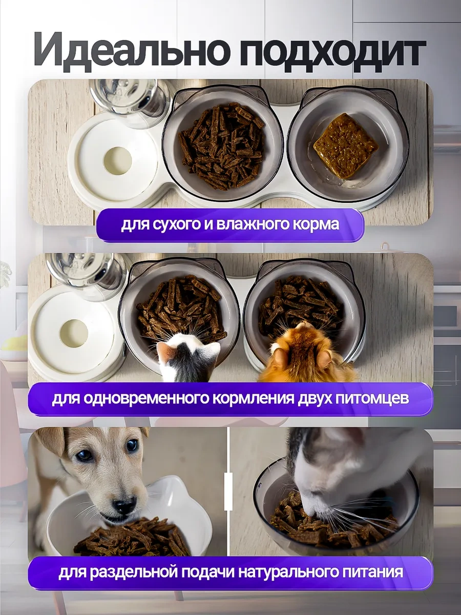 Petfort Otomatik Suluklu Kedi Ve Köpek Mamaları 310848980