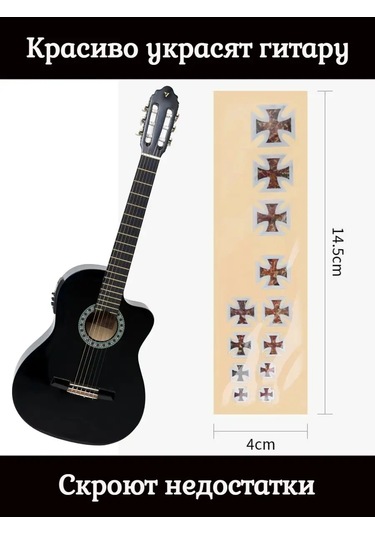 Tevdı Gitar Ve Bas Gitar Sapı İçin "demir Haçlar" Çıkartmaları 104917985