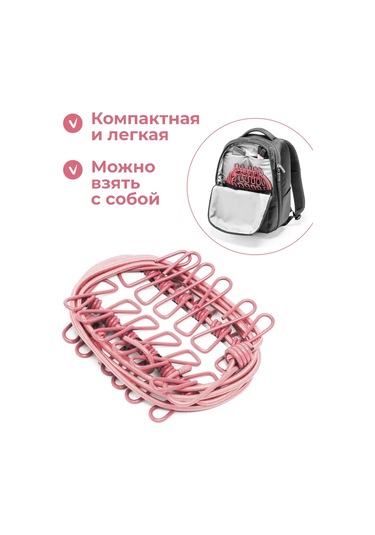 Hoz Store Yerleşik Kıskaçlara Sahip Çamaşır İpi 276778153 Pembe