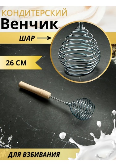 Lucku House Yumurta Ve Hamur Çırpmak İçin Krema Çırpıcı 276877647 Gri