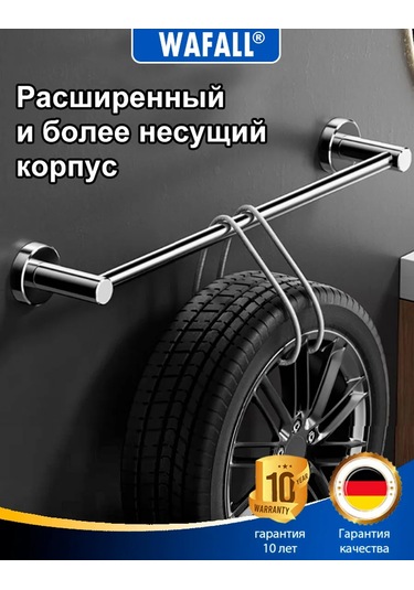 Wafall Banyo Ve Mutfak İçin Duvar Tipi Havlu Askısı, 60 Cm 314235544 Krom