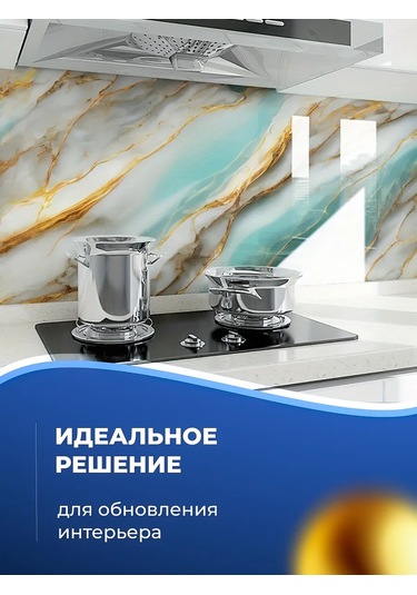 Haritosh Vse Dla Vas Mobilya İçin Yapışkanlı Parlak Pvc Film 258256244