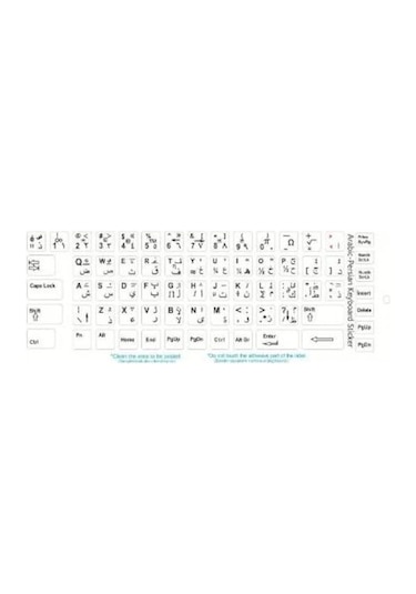 Farsça Klavye Etiket - Persian Keyboard Sticker