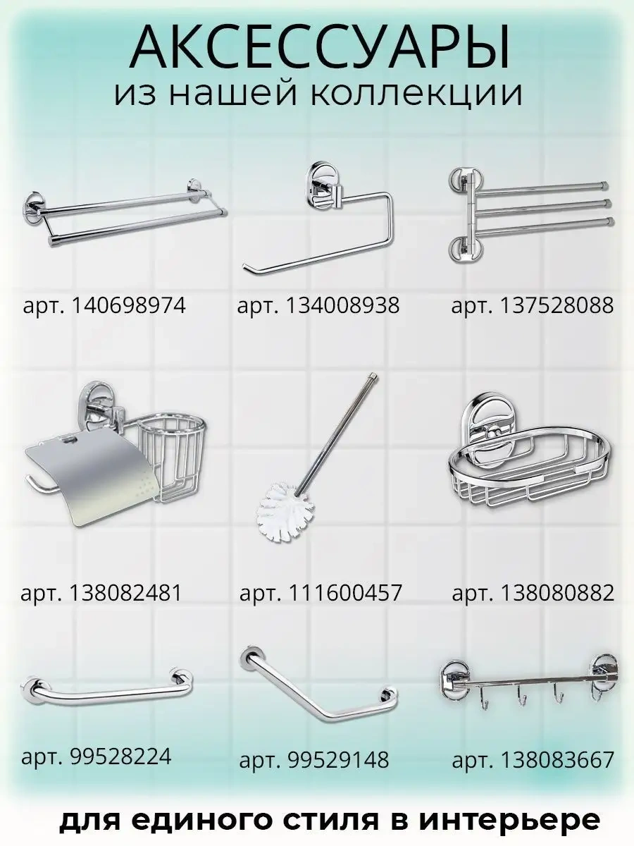 Potato Asılı Fırça Şişesi 111603438 Beyaz