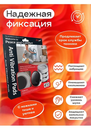 S66 Pamuk Makinesi İçin 4 Adet Titreşim Önleyici Ayaklık 195015949