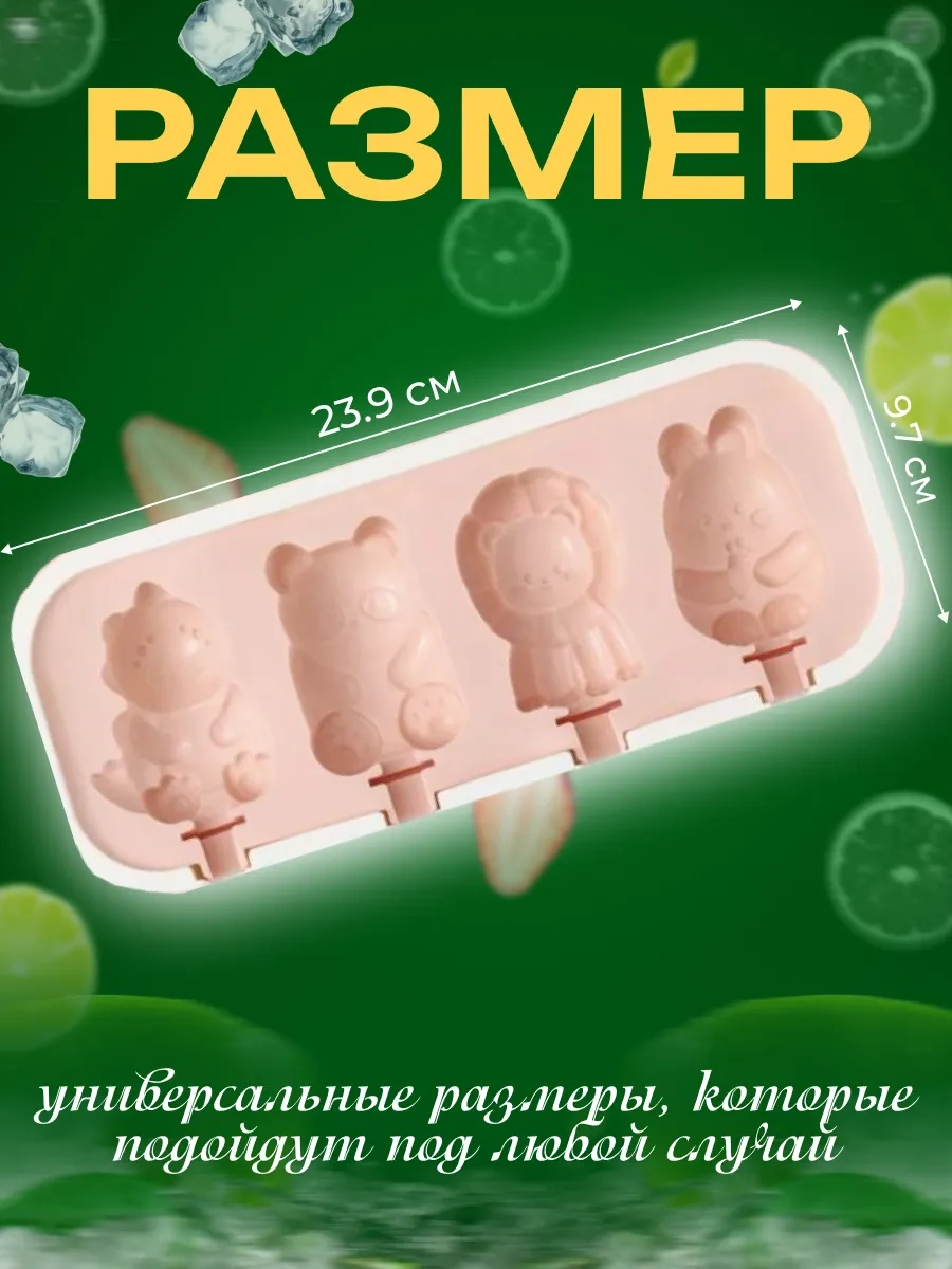 Rınahome Lolipoplu Silikon Popsicle Kalıbı 211780734 Açık Pembe
