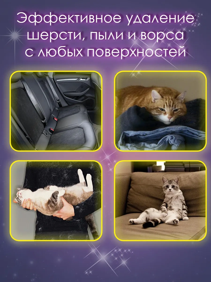 Nabor Dla Cistki Odezdy Yapışkan Kıyafet Temizleme Rulosu 284454215 Beyaz