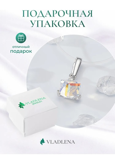 Vladlena 925 Ayar Gümüş Küpe Küp 255447398