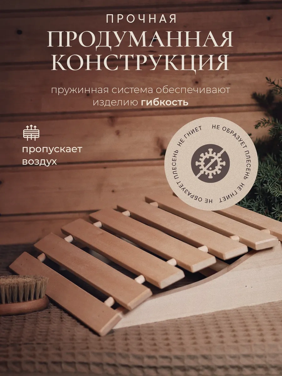 Fabrika Tepla İ Para Ahşap Anatomik Buhar Ve Sauna Baş Desteği 283209742