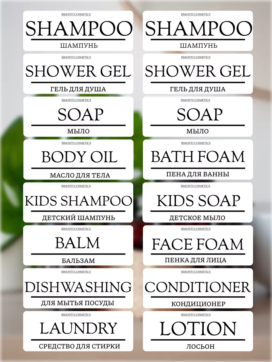 Ruspacking Banyo İçin Dozajlayıcılar 225983000 Kahverengi