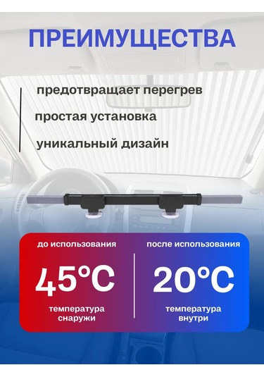 Jıojıo Araba Ön Camı İçin Güneşe Karşı Perde 419982627