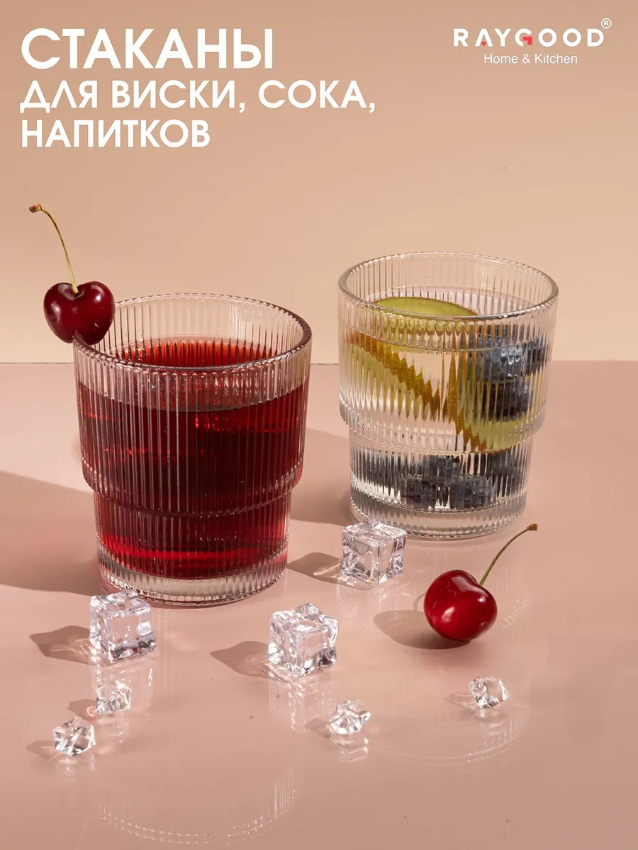 Raygood 6 Adet Cam Bardak Seti 300 Ml. 303335424 Beyaz