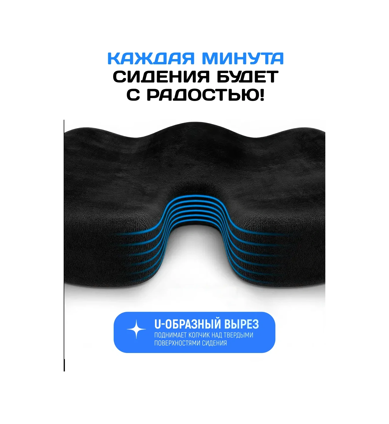 Supretto Oturma Yerinde Kullanılmak Üzere Ortopedik Sandalye Minderi 275377888 Siyah Melanj