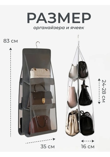 Homlove Çamaşır Ve Çanta Saklama Asma Düzenleyici 143634214 Gri