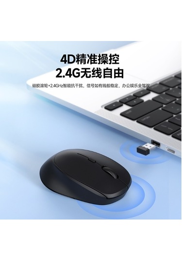 Sessiz Bluetooth Kablosuz Şarjlı Fare 2.4g Ev Ofis Taşınabilir