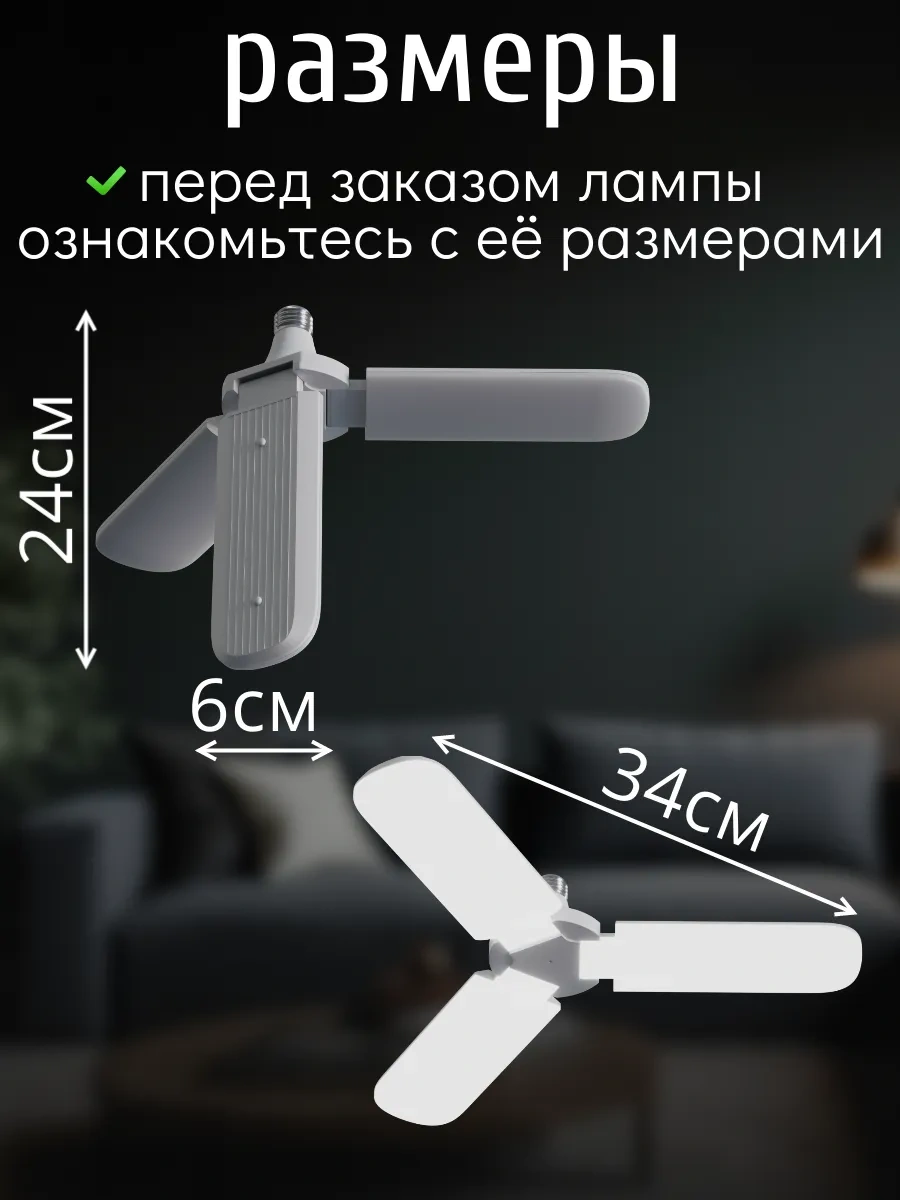 Lubimyj Svet Mutfak İçin Tavan Tipi Led Avize. 312662961 Beyaz