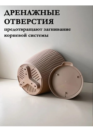 Saburg Kökten Sulamalı Çiçek Saksısı Seti 3 Adet, Her Biri 2 Litre. 326904416